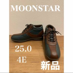 MOONSTAR レザースニーカー　25.0 4E 撥水加工　新品　美品