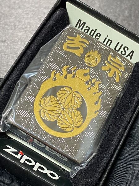 zippo 吉宗 両面特殊刻印 限定品 希少モデル 2013年製 ② シリアルナンバー NO.079 ケース 保証書付き