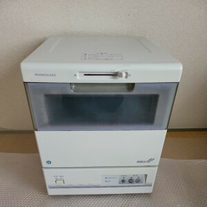 HOSHIZAKI ホシザキ 食器洗い乾燥機 JW-10C3　特急すすぎ　