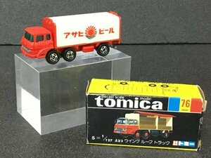 【超貴重　黒箱トミカ】No.76ふそうウィングルーフトラック　アサヒビール仕様　ヘッド赤