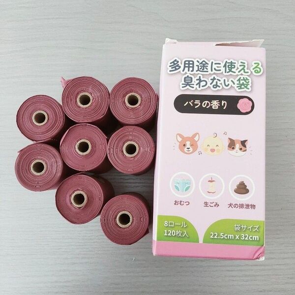 臭わない袋 防臭袋 消臭袋 赤ちゃん用 ペット用 オムツ 処理袋