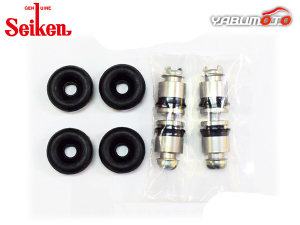 モコ MG22S K6AN リア カップキット 制研化学工業 Seiken セイケン H20.09~H23.02 ネコポス 送料無料