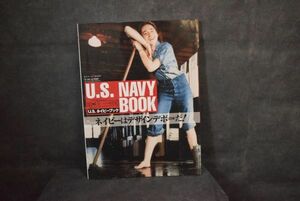 【 U.S. NAVY BOOK 】US ネイビーブック ネイビーはデザインデポだ / 本 雑誌 古着 / フライトジャケット ミリタリー 軍物 /