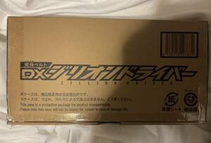 DXジリオンドライバー　仮面ライダーギーツ 変身ベルト