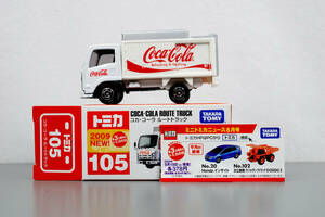 トミカ 105 コカ・コーラ ルートトラック 希少品 廃盤品 美品 COCA-COLA RUTE TRUCK ISUZU ELF いすゞ エルフ tomica TAKARA TOMY