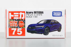 タカラトミー トミカ No.75 アキュラ インテグラ (箱) ミニカー おもちゃ 3歳以