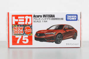 トミカ 75 ホンダ アキュラ インテグラ ( 初回特別仕様 ) HONDA Acura INTEGRA tomica TAKARA TOMY