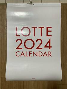 ロッテカレンダー2024 非売品　壁掛けカレンダー 浜辺美波 吉沢亮 森七菜 眞栄田郷敦