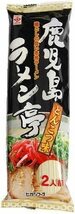 大特　人気　オススメ　鹿児島ラーメン　ヒガシマル　 ヒガシマルの鹿児島　とんこつラーメン 喉越しの良い本格ラーメンです1548_画像2