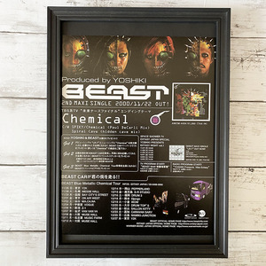 額装品◆BEAST Chemical /2000年代/ポスター風広告/A4サイズ額入り/アートフレーム　YC14-1