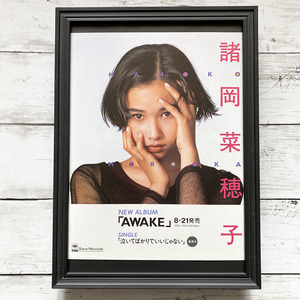 額装品◆諸岡菜穂子 AWAKE アウェイク /90年代/ポスター風広告/A4サイズ額入り/アートフレーム　YG24-1