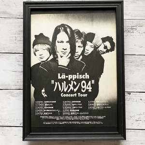 額装品◆L-ppisch レピッシュ ハルメン'94 Concert Tour /90年代/ポスター風広告/A4サイズ額入り/アートフレーム　YG20-1