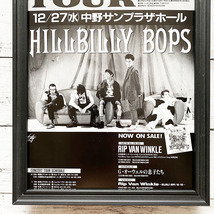 額装品◆HILLBILLY BOPS ヒルビリー・バップス Rip Van Winkle /90年代/ポスター風広告/A4サイズ額入り/アートフレーム　YR24-1_画像3