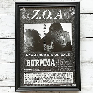 額装品◆Z.O.A. BURMMA /90年代/ポスター風広告/A4サイズ額入り/アートフレーム　YR24-1