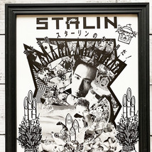 額装品◆STALIN スターリン 90'sセンチメンタルおせち /90年代/ポスター風広告/A4サイズ額入り/アートフレーム　YR24-1_画像2