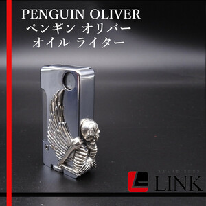 【正規品】PENGUIN OLIVER ペンギン オリバー オイル ライター どくろ　スカル　日本製