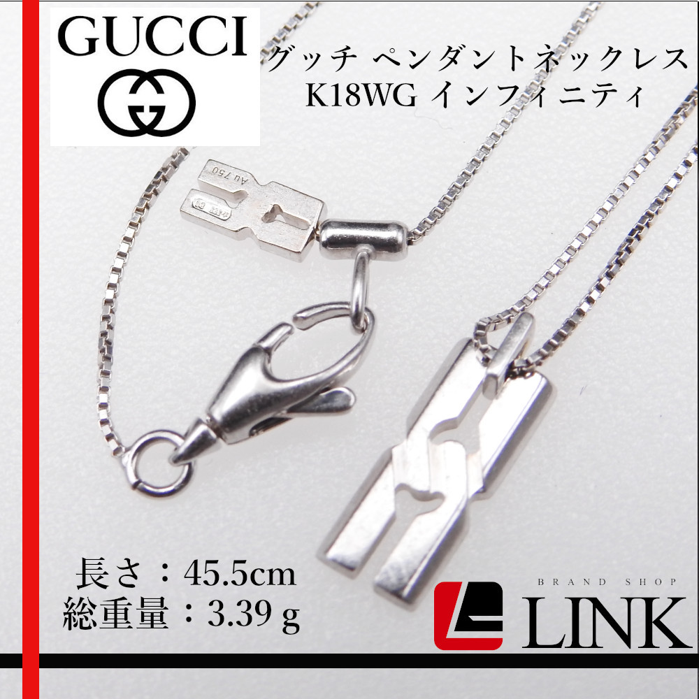 2025年最新】Yahoo!オークション -gucci インフィニティ 2025年最新】Yahoo!オークション -gucci インフィニティ