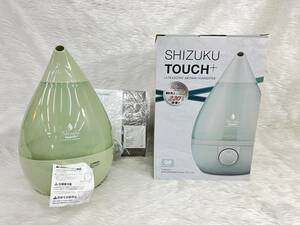 【 未使用 !!】SHIZUKU touch+ シズクタッチ 3.3L APIX アピックス 超音波式 アロマ加湿器 AHD-018