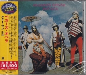 【CD】べガーズ・オペラ / アクト・ワン +2　＊ロック黄金時代の隠れた名盤シリーズ