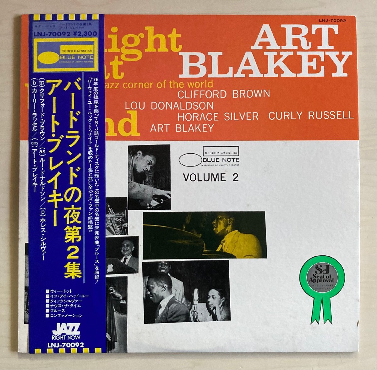 Yahoo!オークション -「art blakey」(レコード) の落札相場・落札価格