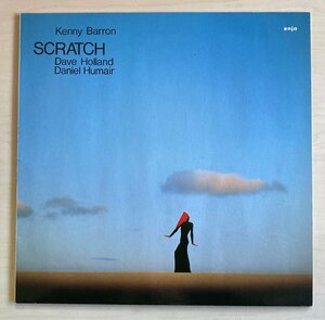 LPA22786 ケニー・バロン KENNY BARRON / SCRATCH 輸入盤LP 盤良好 ドイツ