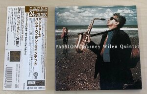 CDB4244 バルネ・ウィラン・クインテット BARNEY WILEN / パッショーネ 国内盤中古CD （紙ジャケット仕様） ゆうメール送料100円