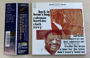 CDB4241 コールマン・ホーキンス & クラーク・テリー/ バック・イン・ビーンズ・バッグ 国内盤中古CD 紙ジャケット ゆうメール送料100円