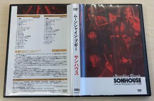 DVB025 サンハウス SONHOUSE / ムーンシャイン・ブギー 中古DVD +ボーナスCD　ゆうメール 送料100円