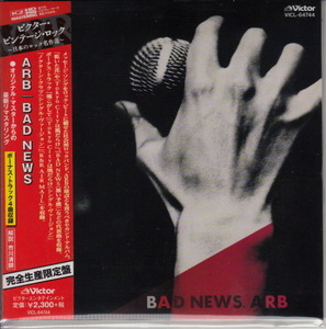 【CD】ARB/BAD NEWS + 4 （紙ジャケット仕様）【新品・送料無料】