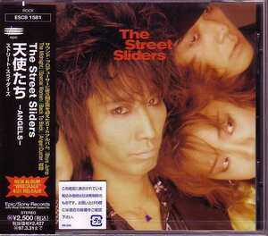 【CD】ストリート・スライダーズ/天使たち【新品・送料無料】