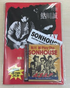 CDB4221 鮎川誠 / PLAY THE SOUHOUSE ASAP 雑誌（AYUKAWA-ZINE）付き 2枚組 帯付き美品 紙ジャケ ゆうメール送料100円