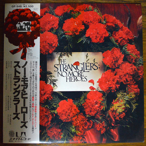 【国内盤LP】ストラングラーズ『ノー・モア・ヒーローズ』The Stranglers/No More Heroes