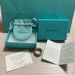 Tiffany & Co. アトラスリング