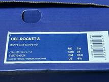 asics アシックス ゲルロケット8 GEL-ROCKET8 TVR719 23㎝ バレーボールシューズ デッドストック 未使用 SM3119_画像9