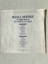 レコード　KOOL'S HOTTEST　クール＆ザ・ギャング　グレイテスト・ヒッツ　Vol.Ⅱ　　HF695_画像8