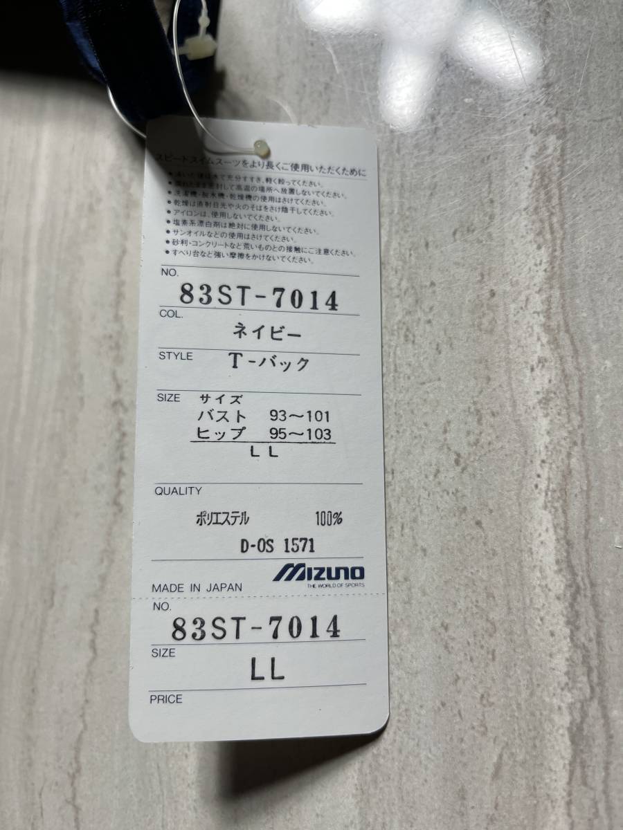 Yahoo!オークション -「ミズノ レトロ」(スイムウエア) (水泳)の Yahoo!オークション -「ミズノ レトロ」(スイムウエア) (水泳)の