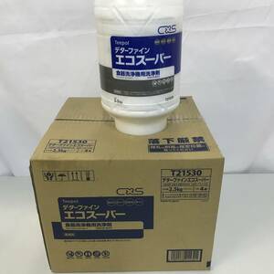 67　デターファイン エコスーパー 業務用 食器洗浄機用洗浄剤 5本セット 中古品 (140) ②