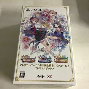 32【ソフト未開封】PS4 アトリエ ～アーランドの錬金術師1・2・3～DX プレミアムボックス (60)