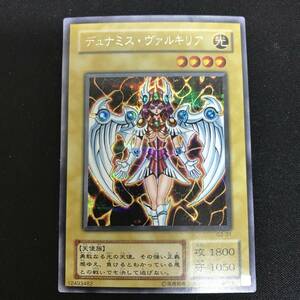 49　訳アリ 遊戯王 デュナミス・ヴァルキリア G3-01 中古品