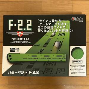 パターマット F-2.2 タバタ GV-0134 フォーミングマット 練習器具 Tabata ゴルフ パッティング練習