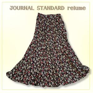 JOURNAL STANDARD relume ジャーナルスタンダードレリューム　ボリュームロングスカート