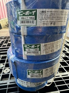  Fukuoka префектура Sunny Boy отправка вода шланг 4 шт. комплект 