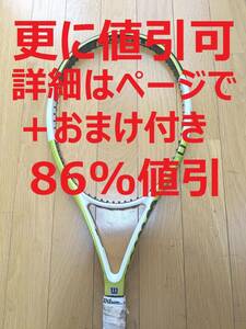 おまけ付】硬式 テニスラケット wilson nCdode pro ウィルソン【中古】送料無料 #テニスサークル #テニススクール #部活