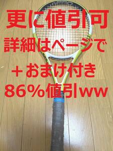 おまけ付！★送料無料★硬式 テニスラケット wilson nCdode pro ウィルソン テニスラケット【中古】#テニスサークル #テニススクール