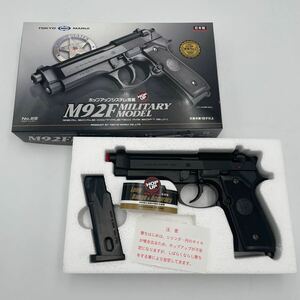 東京 マルイ エアーソフトガン ミリタリーモデル M92F
