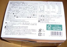 ◆ペコちゃんのおかしなおうち◆お菓子の家＆メッセージカード◆不二家【未使用】お菓子の空き箱☆クリスマス_画像5