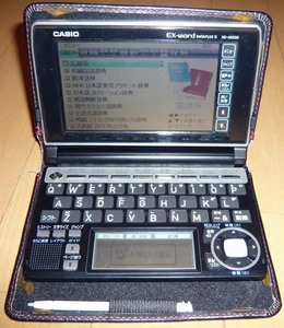 カシオ 電子辞書　XD-A6500BK 【ユーズド】USBケーブル【未開封】・専用ヘッドホン【未開封】・タッチペン・ハードカバー・取扱説明書 付き