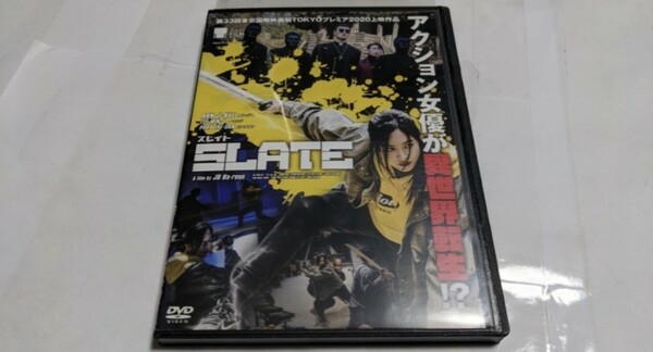 SLATE スレイト DVD 韓国映画 レンタル落ち　アン・ジヘ　字幕
