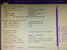 サーバー FUJITSU PRIMERGY TX2540 M1 Xeon E5-2407 v2 / メモリ54GB / HDD無し / BIOS確認 /鍵付き【引取可/大阪発】0122-1525_画像10