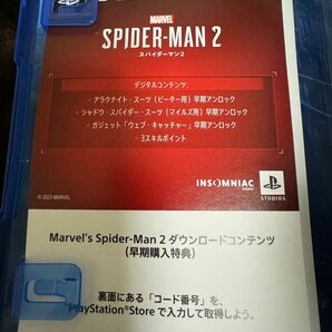 マーベル　スパイダーマン2 ps5デジタルデラックスエディション早期購入特典